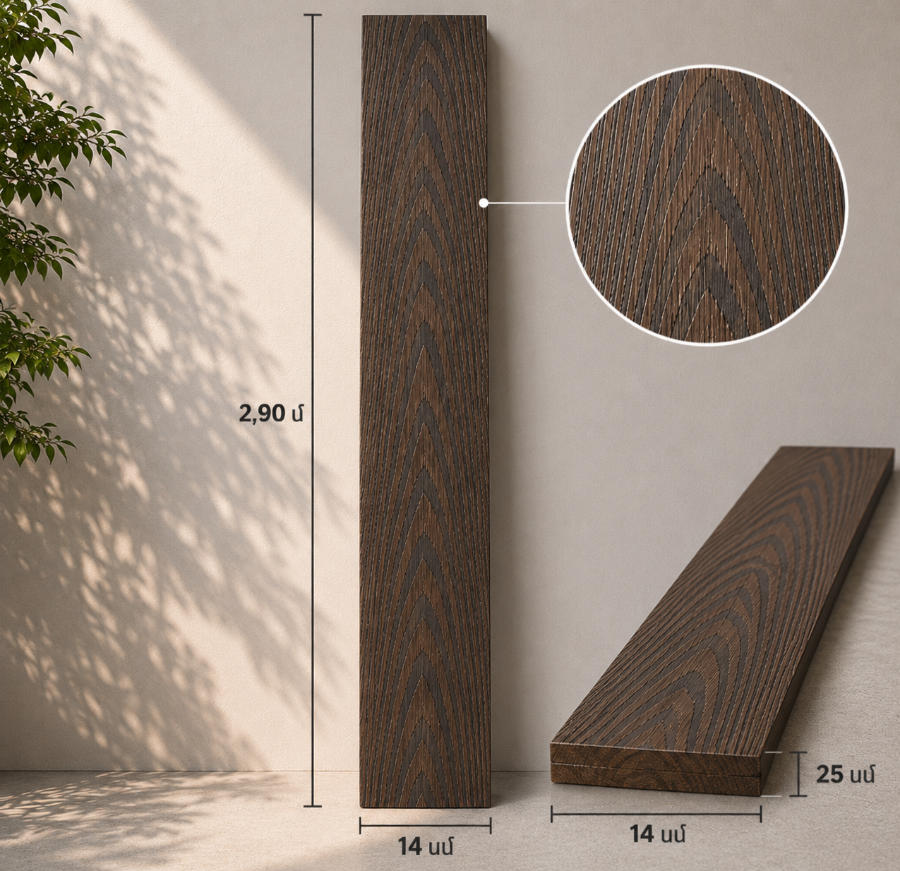 WPC flooring / ebony