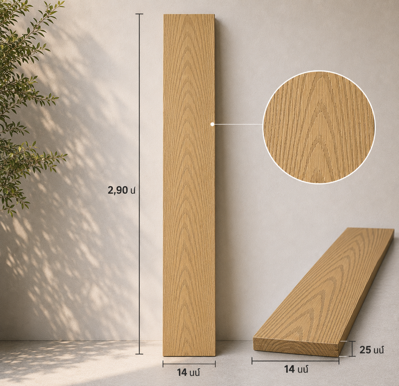 WPC flooring / tik